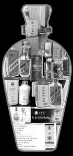 特供 酒轉(zhuǎn)戰(zhàn)網(wǎng)絡(luò) 消費(fèi)者謹(jǐn)防上當(dāng)