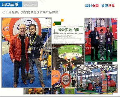 【蝴蝶M形背包旗廣告旗工廠直銷多種款式展會房地產車展戶外室內活動宣傳旗】價格_廠家 - 中國供應商