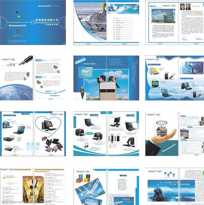 聯(lián)想畫冊圖片