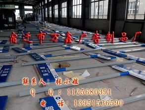 今日行情價格走勢 報價 圖片 宿遷市萬鑫廣告制品廠