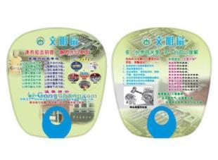 供應(yīng)西安PP扇子定做 西安廣告扇子批發(fā) 西安O型扇廠家_禮品、工藝品、飾品_世界工廠網(wǎng)中國(guó)產(chǎn)品信息庫(kù)