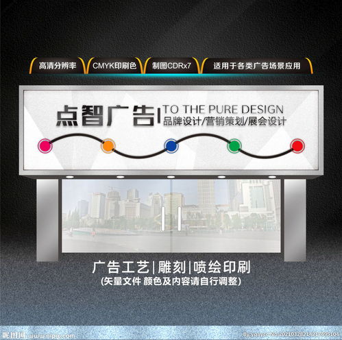 廣告公司門頭圖片設計 打造品牌第一印象的藝術