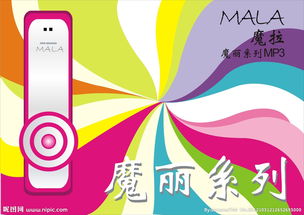 點亮城市夜空 數碼產品戶外燈箱廣告的魅力與策略