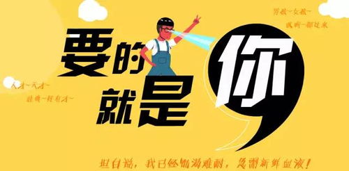 溫州青春高校達人火熱招募 當二次元高達遇見互聯網文化新風潮
