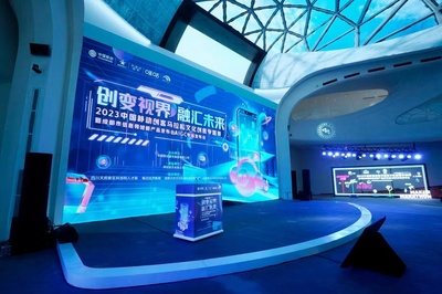 AIGC如何深度賦能多元場(chǎng)景？這場(chǎng)互聯(lián)網(wǎng)文化活動(dòng)集中揭示未來(lái)趨勢(shì)