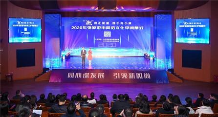 2020年張家港網(wǎng)絡(luò)文化季圓滿(mǎn)落幕 探索互聯(lián)網(wǎng)文化活動(dòng)新篇章